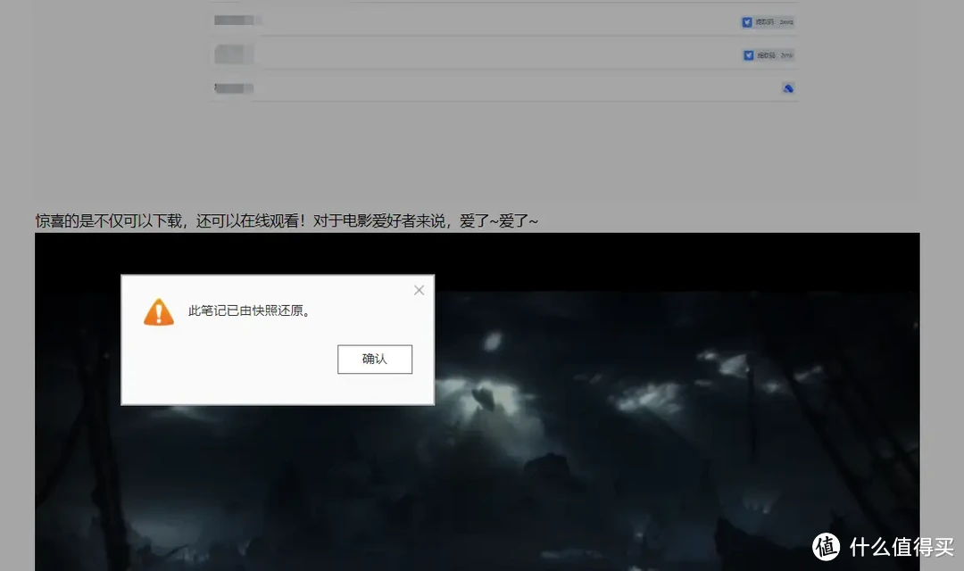 Notes Station3：放心写！NAS中私密又安全的笔记工具