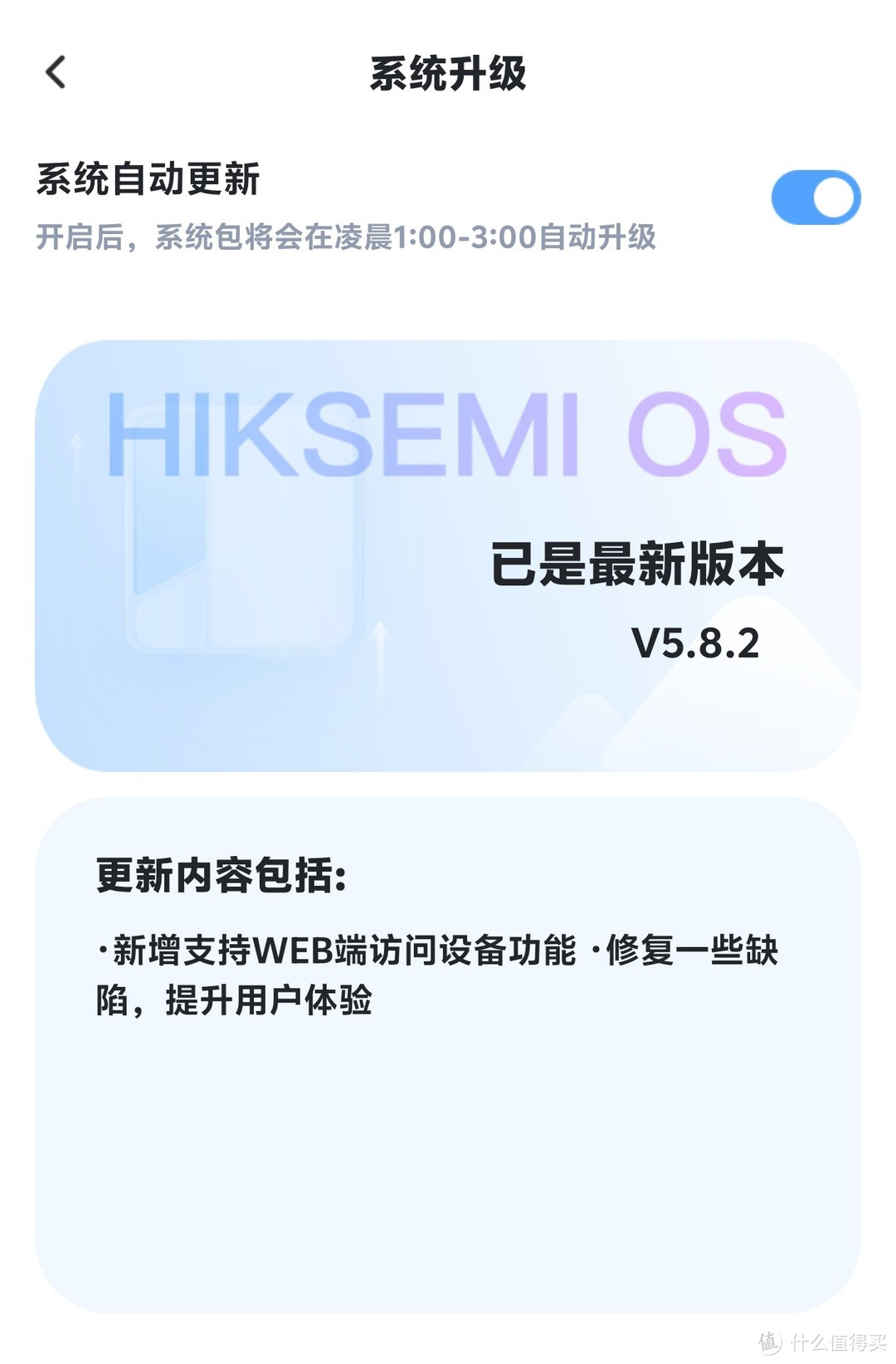 N100处理器硬件性能吊打极空间Z2 Pro还能跑docker!海康存储R1使用体验! N100处理器硬件性能吊打极空间Z2 Pro还能跑docker!海康存储R1使用体验!