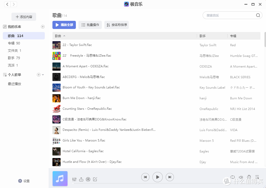 试听30秒？极空间本地音乐对接小爱音箱，利用NAS打造最强智能音箱