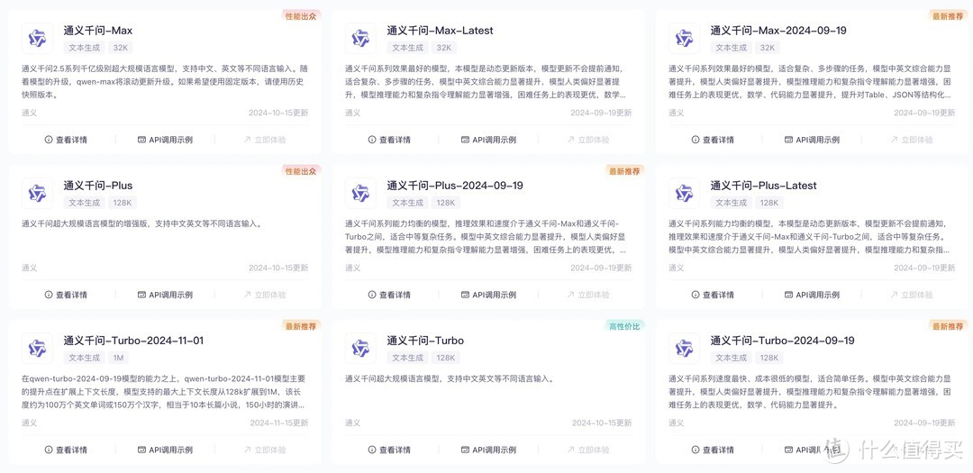 国产 AI 大模型神器，出击，再也不用担心幻觉问题了！