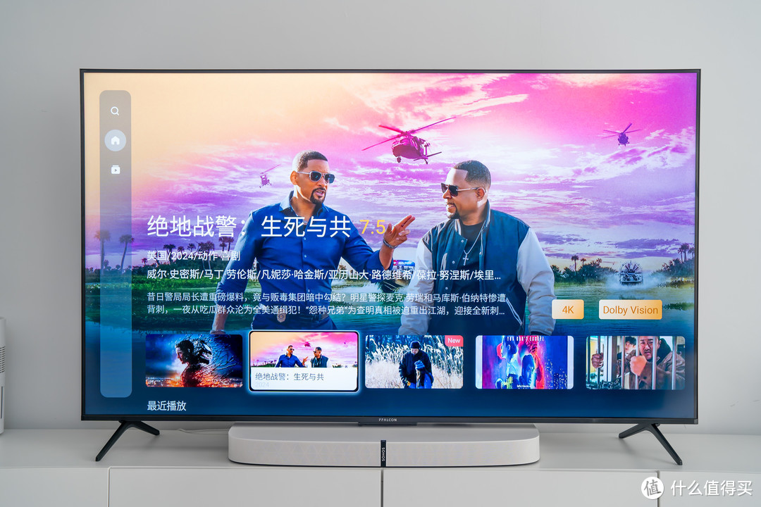 使用绿联NAS搭建家庭影音娱乐中心，从了解到入门！