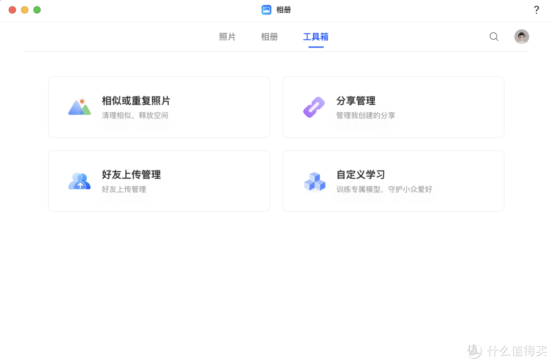 使用绿联NAS搭建家庭影音娱乐中心，从了解到入门！
