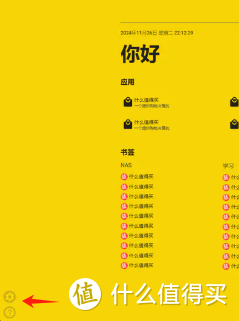 一篇降低消费欲的文字!玩客云导航flare的颜值升级 一篇降低消费欲的文字!玩客云导航flare的颜值升级