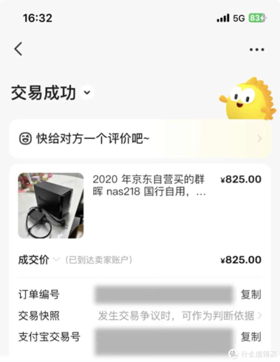 800元二手群晖能干啥？我用一款 App 实现了所有想要的功能