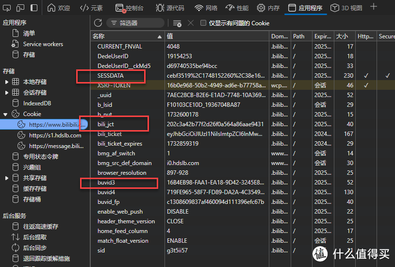 NAS 也能玩转B站!自动下载,无缝兼容主流媒体服务器 NAS 也能玩转B站!自动下载,无缝兼容主流媒体服务器