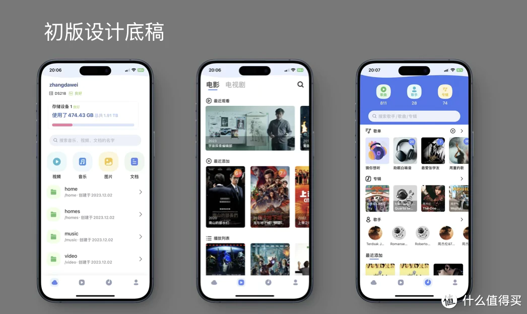 800元二手群晖能干啥?我用一款 App 实现了所有想要的功能 800元二手群晖能干啥?我用一款 App 实现了所有想要的功能