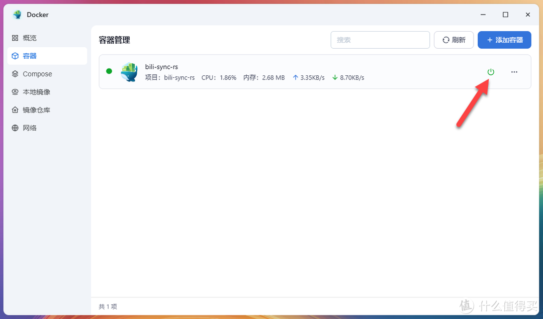 NAS 也能玩转B站!自动下载,无缝兼容主流媒体服务器 NAS 也能玩转B站!自动下载,无缝兼容主流媒体服务器