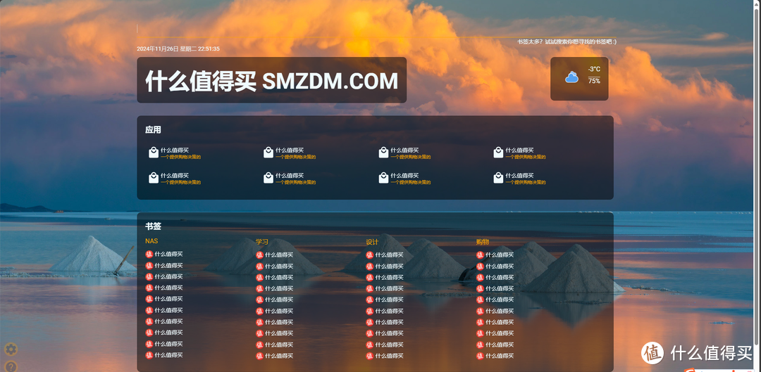 一篇降低消费欲的文字!玩客云导航flare的颜值升级 一篇降低消费欲的文字!玩客云导航flare的颜值升级