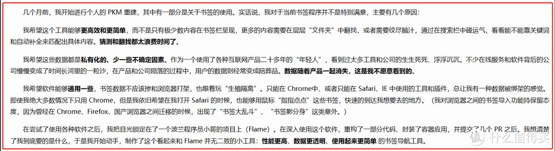 一篇降低消费欲的文字!玩客云导航flare的颜值升级 一篇降低消费欲的文字!玩客云导航flare的颜值升级