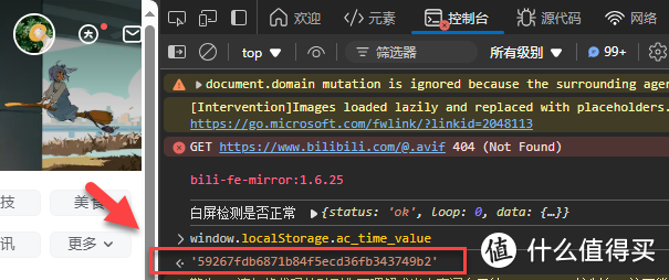 NAS 也能玩转B站!自动下载,无缝兼容主流媒体服务器 NAS 也能玩转B站!自动下载,无缝兼容主流媒体服务器