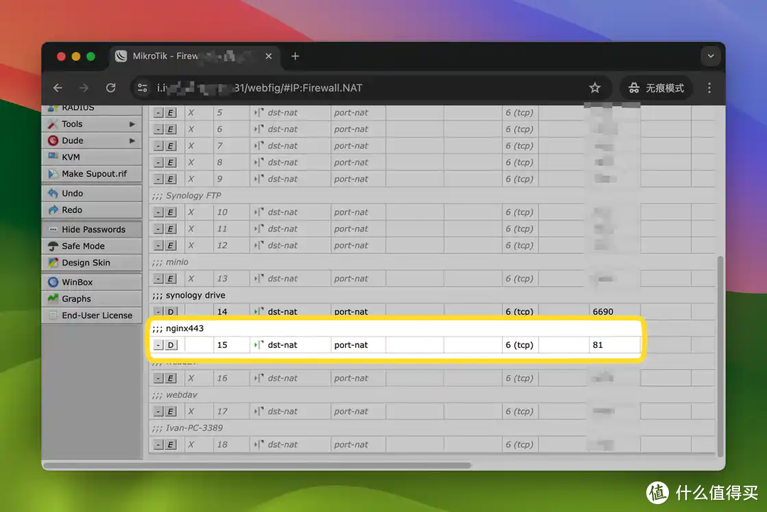 如何压榨 24 小时工作的 NAS 如何压榨 24 小时工作的 NAS