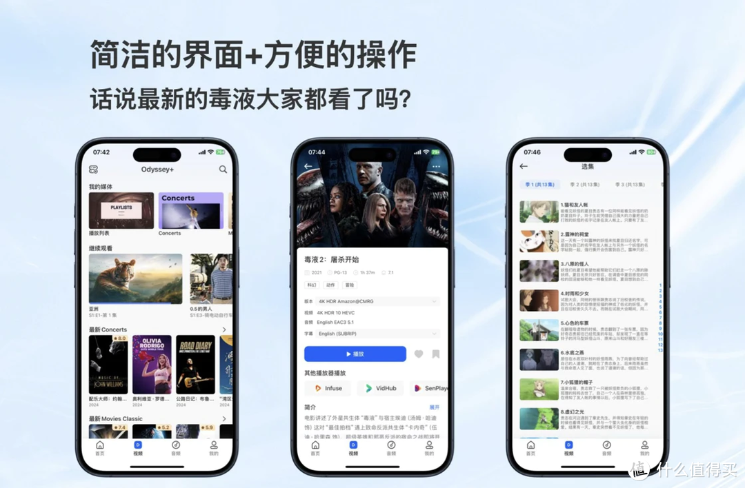 800元二手群晖能干啥？我用一款 App 实现了所有想要的功能