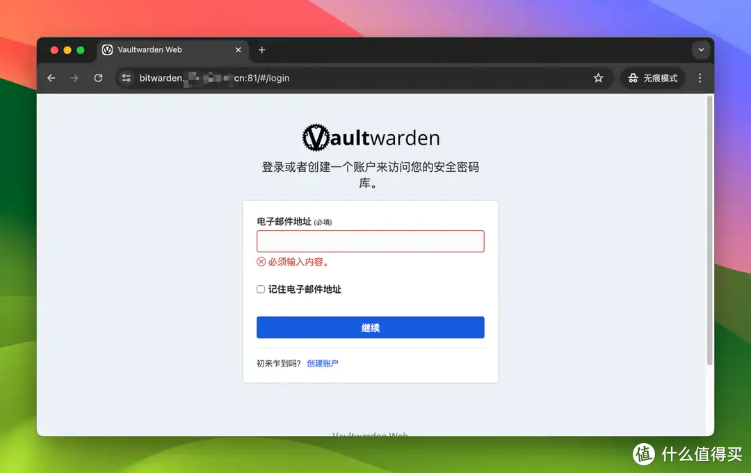 如何压榨 24 小时工作的 NAS 如何压榨 24 小时工作的 NAS