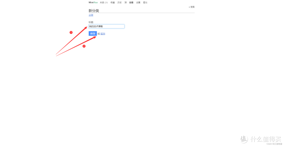Docker实战教程:手把手教你部署Miniflux,享受阅读时光 Docker实战教程:手把手教你部署Miniflux,享受阅读时光