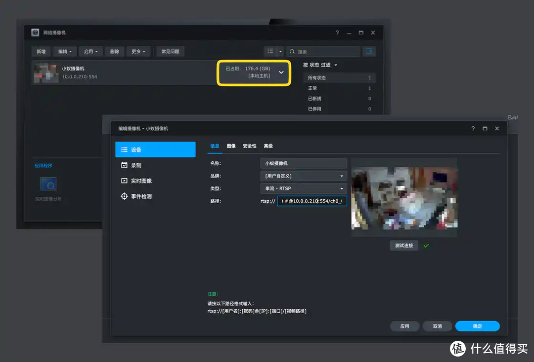 如何压榨 24 小时工作的 NAS 如何压榨 24 小时工作的 NAS