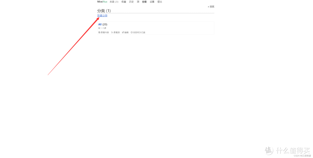 Docker实战教程:手把手教你部署Miniflux,享受阅读时光 Docker实战教程:手把手教你部署Miniflux,享受阅读时光