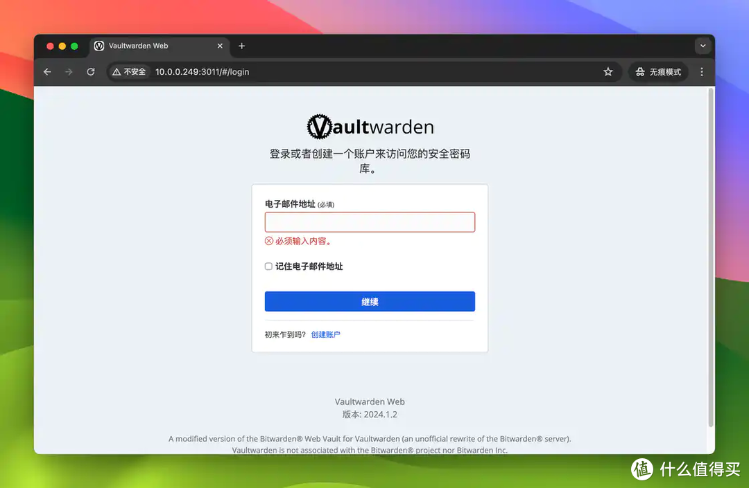 如何压榨 24 小时工作的 NAS 如何压榨 24 小时工作的 NAS