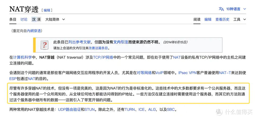 如何压榨 24 小时工作的 NAS 如何压榨 24 小时工作的 NAS