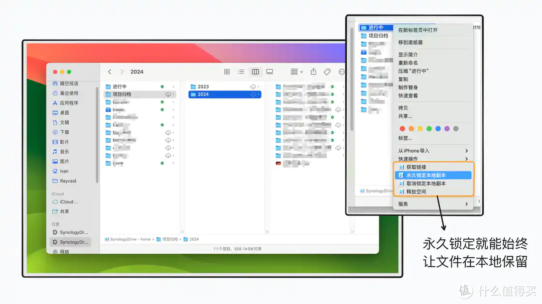 如何压榨 24 小时工作的 NAS 如何压榨 24 小时工作的 NAS