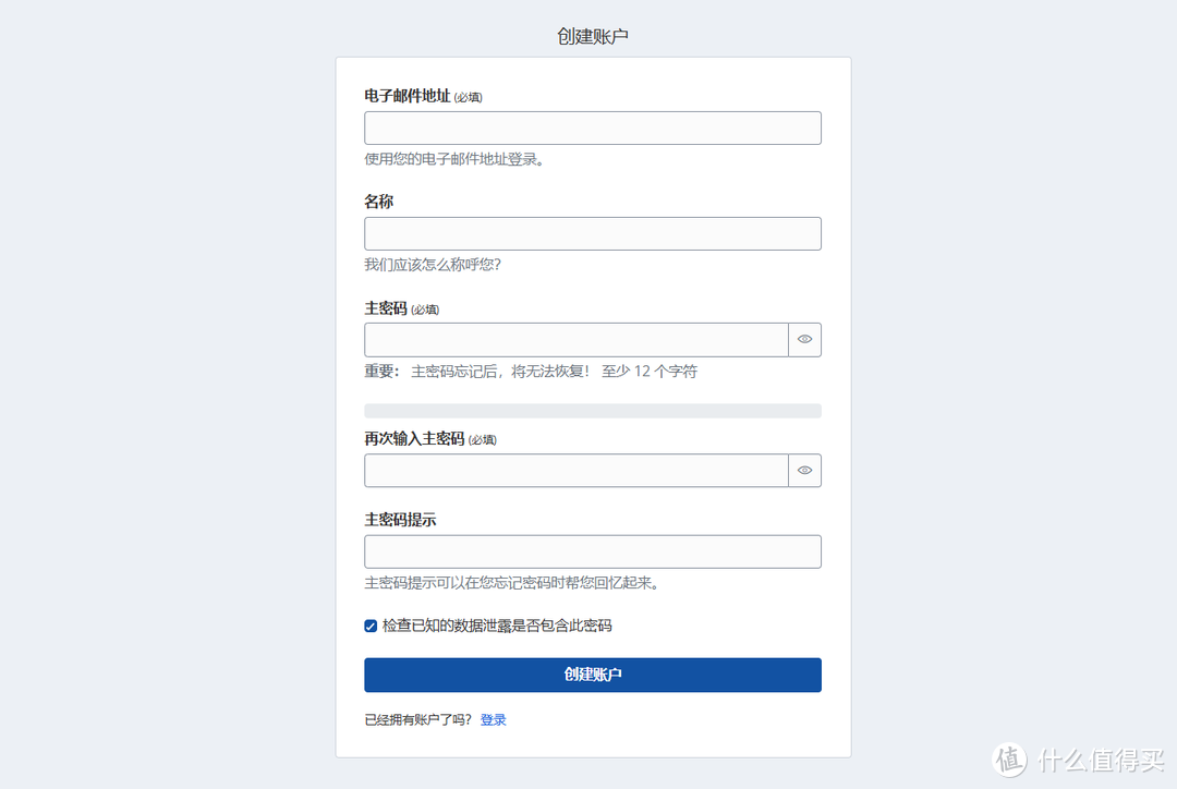 最强的跨平台密码管理工具,没有之一!极空间部署「Lucky/VaultWarden」实现手机、浏览器密码管理 最强的跨平台密码管理工具,没有之一!极空间部署「Lucky/VaultWarden」实现手机、浏览器密码管理