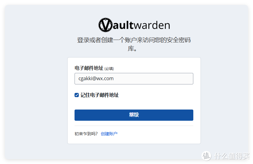 最强的跨平台密码管理工具,没有之一!极空间部署「Lucky/VaultWarden」实现手机、浏览器密码管理 最强的跨平台密码管理工具,没有之一!极空间部署「Lucky/VaultWarden」实现手机、浏览器密码管理