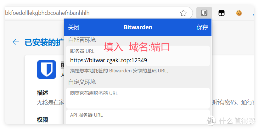 最强的跨平台密码管理工具,没有之一!极空间部署「Lucky/VaultWarden」实现手机、浏览器密码管理 最强的跨平台密码管理工具,没有之一!极空间部署「Lucky/VaultWarden」实现手机、浏览器密码管理