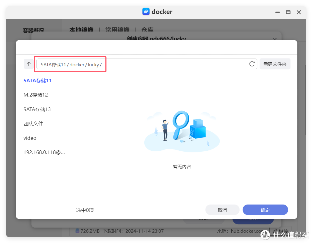 最强的跨平台密码管理工具,没有之一!极空间部署「Lucky/VaultWarden」实现手机、浏览器密码管理 最强的跨平台密码管理工具,没有之一!极空间部署「Lucky/VaultWarden」实现手机、浏览器密码管理