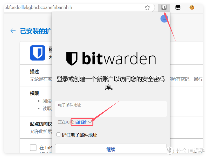 最强的跨平台密码管理工具,没有之一!极空间部署「Lucky/VaultWarden」实现手机、浏览器密码管理 最强的跨平台密码管理工具,没有之一!极空间部署「Lucky/VaultWarden」实现手机、浏览器密码管理