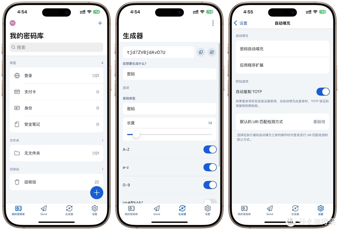 最强的跨平台密码管理工具,没有之一!极空间部署「Lucky/VaultWarden」实现手机、浏览器密码管理 最强的跨平台密码管理工具,没有之一!极空间部署「Lucky/VaultWarden」实现手机、浏览器密码管理