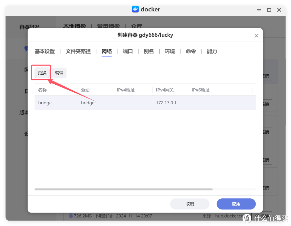 最强的跨平台密码管理工具,没有之一!极空间部署「Lucky/VaultWarden」实现手机、浏览器密码管理 最强的跨平台密码管理工具,没有之一!极空间部署「Lucky/VaultWarden」实现手机、浏览器密码管理