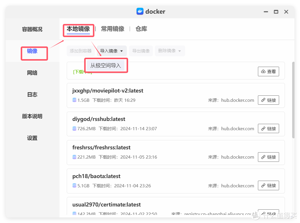 最强的跨平台密码管理工具,没有之一!极空间部署「Lucky/VaultWarden」实现手机、浏览器密码管理 最强的跨平台密码管理工具,没有之一!极空间部署「Lucky/VaultWarden」实现手机、浏览器密码管理