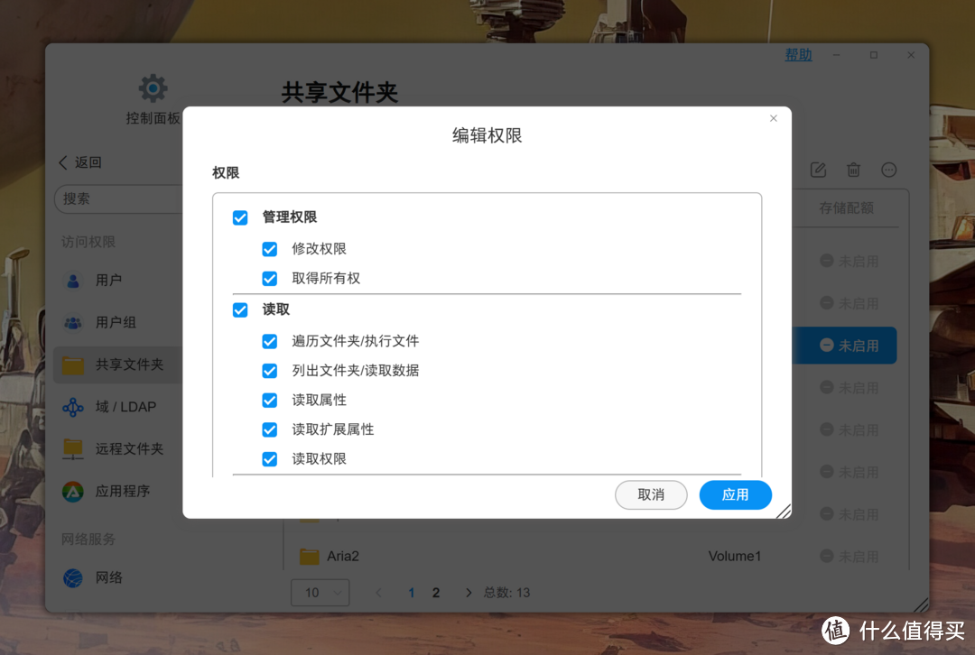 掌中性能小怪兽——铁威马F8 SSD PLUS全闪NAS使用体验 掌中性能小怪兽——铁威马F8 SSD PLUS全闪NAS使用体验