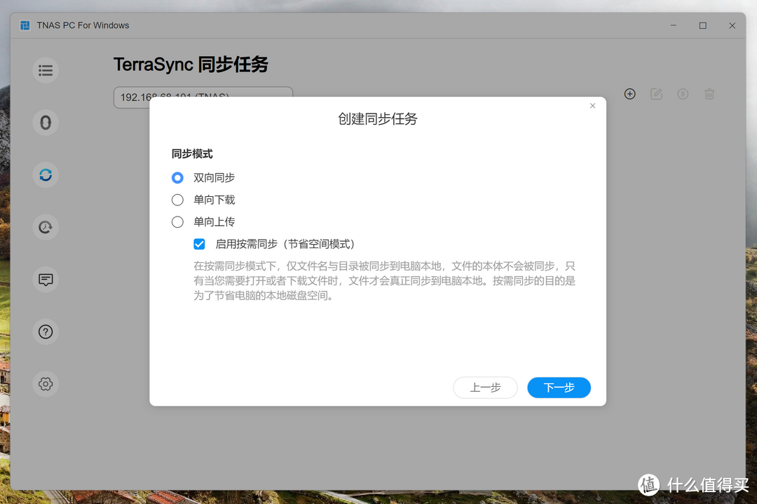 掌中性能小怪兽——铁威马F8 SSD PLUS全闪NAS使用体验 掌中性能小怪兽——铁威马F8 SSD PLUS全闪NAS使用体验