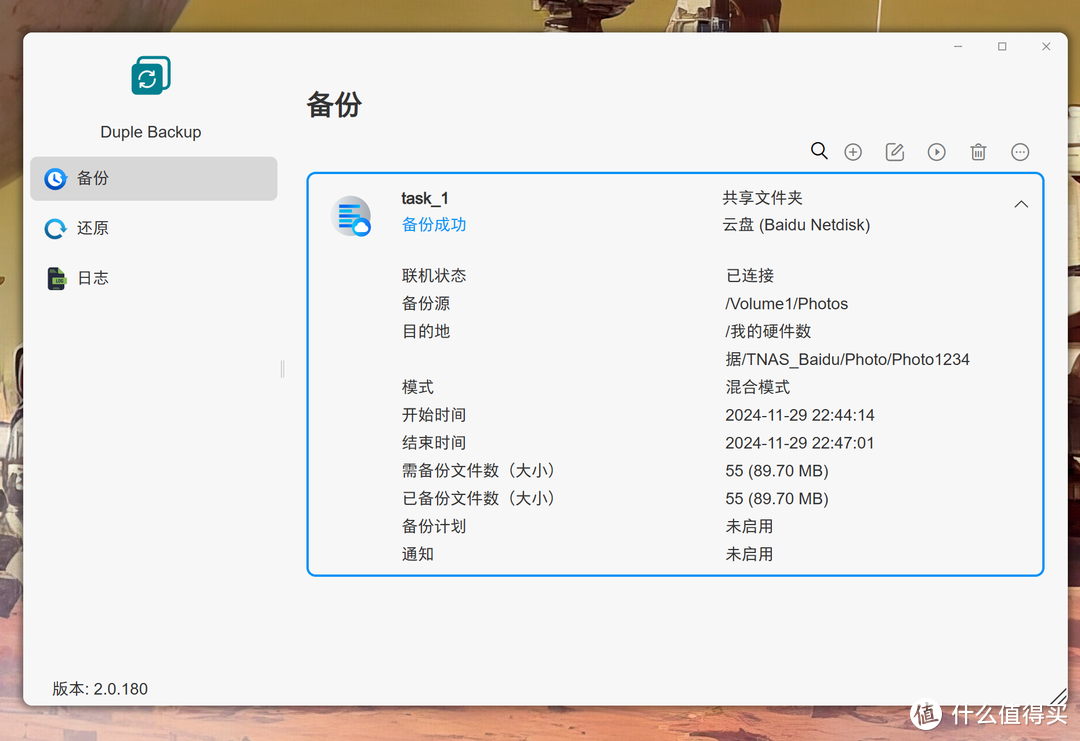 掌中性能小怪兽——铁威马F8 SSD PLUS全闪NAS使用体验 掌中性能小怪兽——铁威马F8 SSD PLUS全闪NAS使用体验