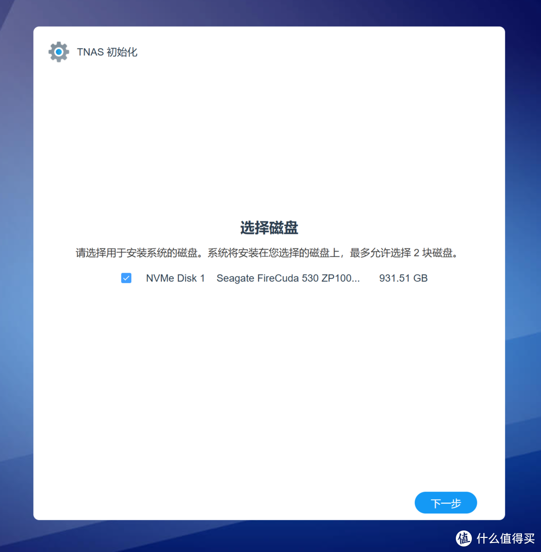掌中性能小怪兽——铁威马F8 SSD PLUS全闪NAS使用体验 掌中性能小怪兽——铁威马F8 SSD PLUS全闪NAS使用体验