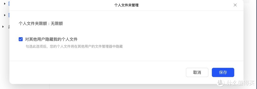怎么设置绿联NAS UGOS Pro系统中的权限分配呢?看完就会! 怎么设置绿联NAS UGOS Pro系统中的权限分配呢?看完就会!