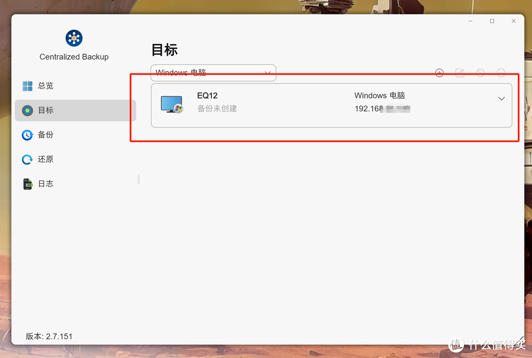 掌中性能小怪兽——铁威马F8 SSD PLUS全闪NAS使用体验 掌中性能小怪兽——铁威马F8 SSD PLUS全闪NAS使用体验