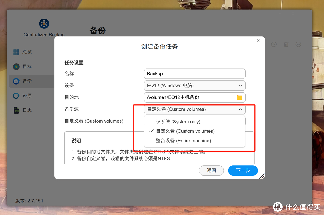 掌中性能小怪兽——铁威马F8 SSD PLUS全闪NAS使用体验 掌中性能小怪兽——铁威马F8 SSD PLUS全闪NAS使用体验