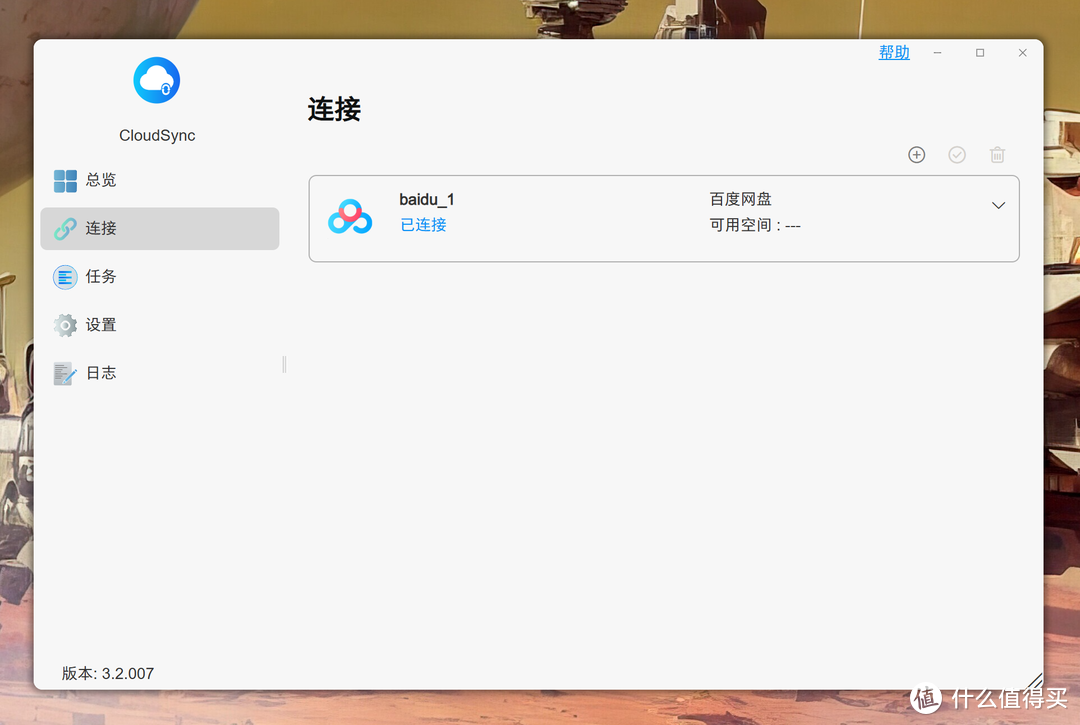 掌中性能小怪兽——铁威马F8 SSD PLUS全闪NAS使用体验 掌中性能小怪兽——铁威马F8 SSD PLUS全闪NAS使用体验
