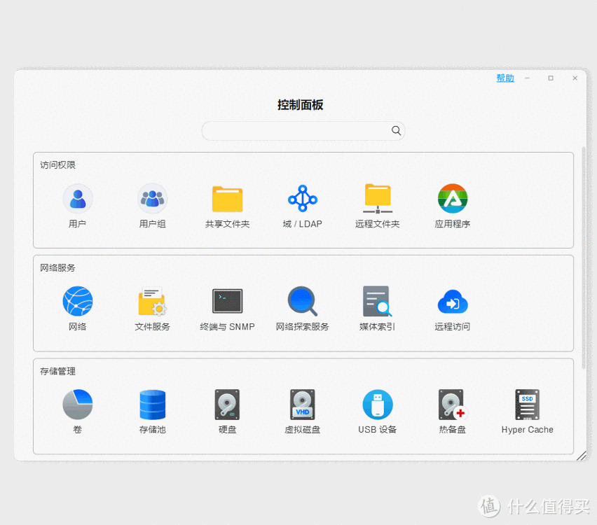 掌中性能小怪兽——铁威马F8 SSD PLUS全闪NAS使用体验 掌中性能小怪兽——铁威马F8 SSD PLUS全闪NAS使用体验