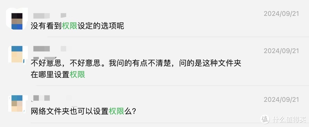 怎么设置绿联NAS UGOS Pro系统中的权限分配呢？看完就会！