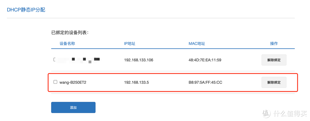 给 NAS 内网服务自动配置免费 HTTPS 给 NAS 内网服务自动配置免费 HTTPS