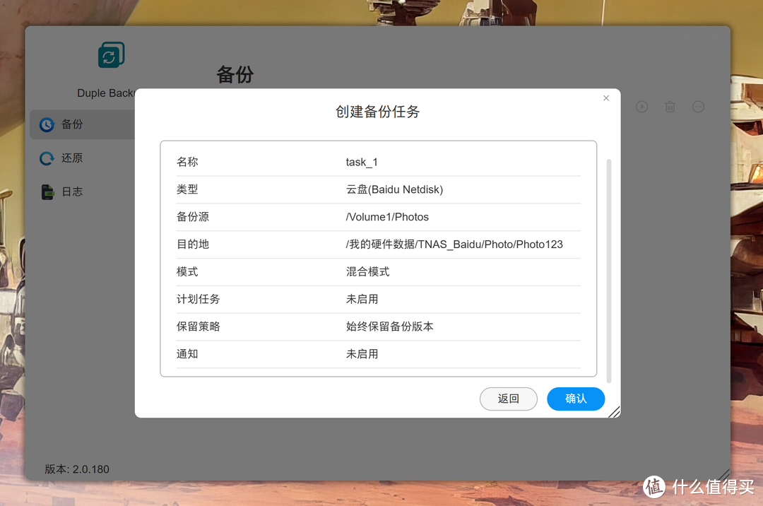掌中性能小怪兽——铁威马F8 SSD PLUS全闪NAS使用体验 掌中性能小怪兽——铁威马F8 SSD PLUS全闪NAS使用体验