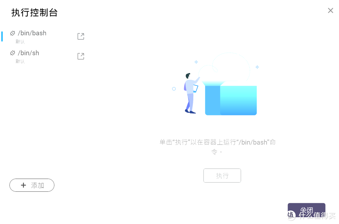 在威联通TS-464C2上搭建语音识别模型