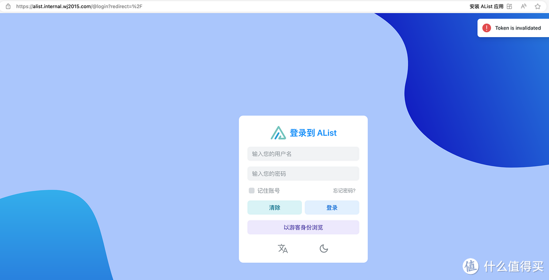 给 NAS 内网服务自动配置免费 HTTPS 给 NAS 内网服务自动配置免费 HTTPS