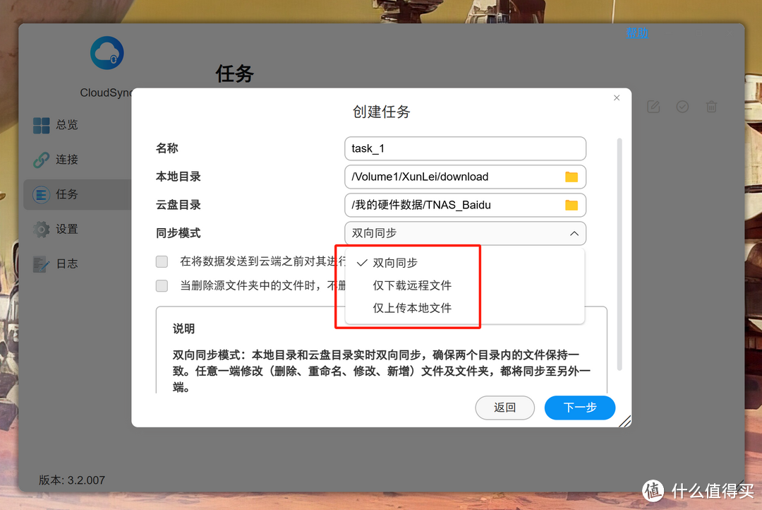 掌中性能小怪兽——铁威马F8 SSD PLUS全闪NAS使用体验 掌中性能小怪兽——铁威马F8 SSD PLUS全闪NAS使用体验