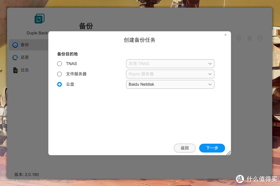 掌中性能小怪兽——铁威马F8 SSD PLUS全闪NAS使用体验 掌中性能小怪兽——铁威马F8 SSD PLUS全闪NAS使用体验