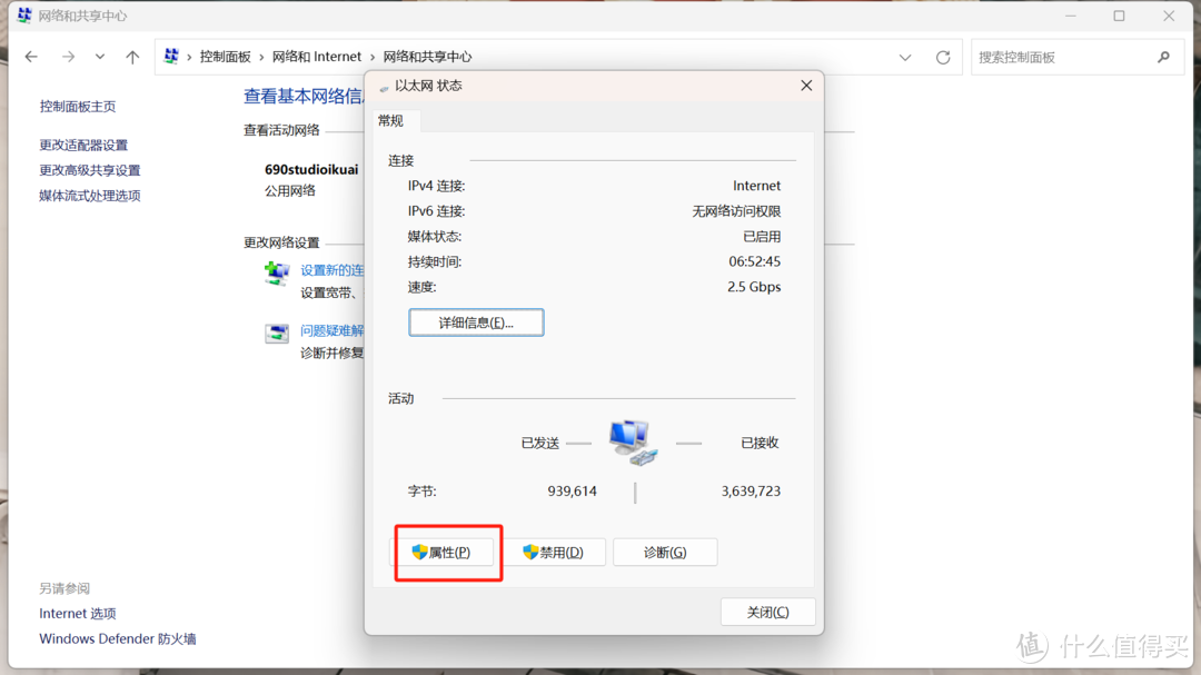 省掉一个软路由!绿联DXP4800旁路由教程,手把手教你如何使用旁路由 省掉一个软路由!绿联DXP4800旁路由教程,手把手教你如何使用旁路由