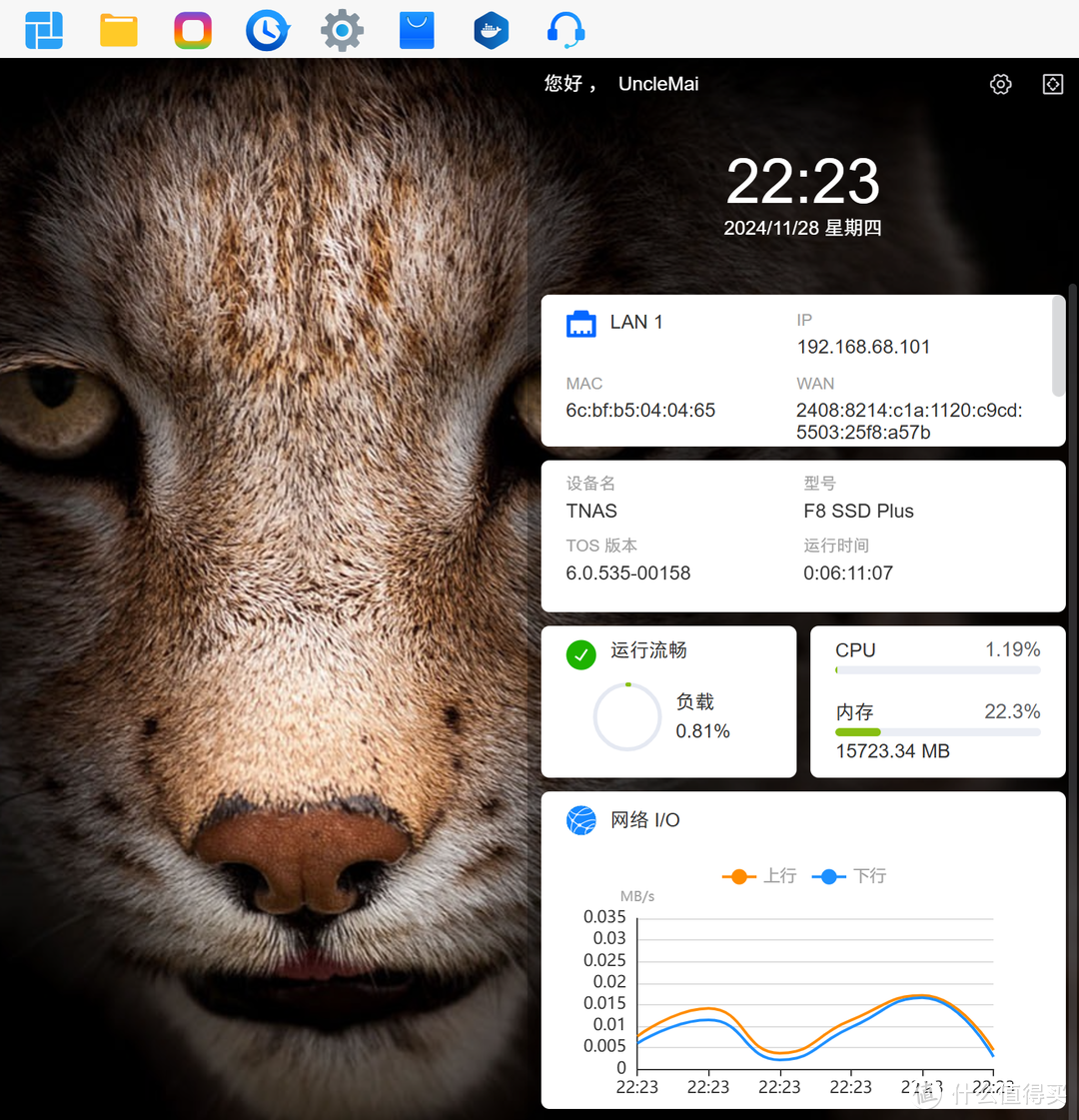 掌中性能小怪兽——铁威马F8 SSD PLUS全闪NAS使用体验 掌中性能小怪兽——铁威马F8 SSD PLUS全闪NAS使用体验