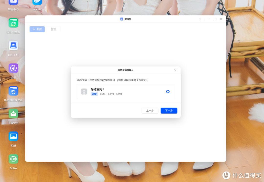 省掉一个软路由!绿联DXP4800旁路由教程,手把手教你如何使用旁路由 省掉一个软路由!绿联DXP4800旁路由教程,手把手教你如何使用旁路由